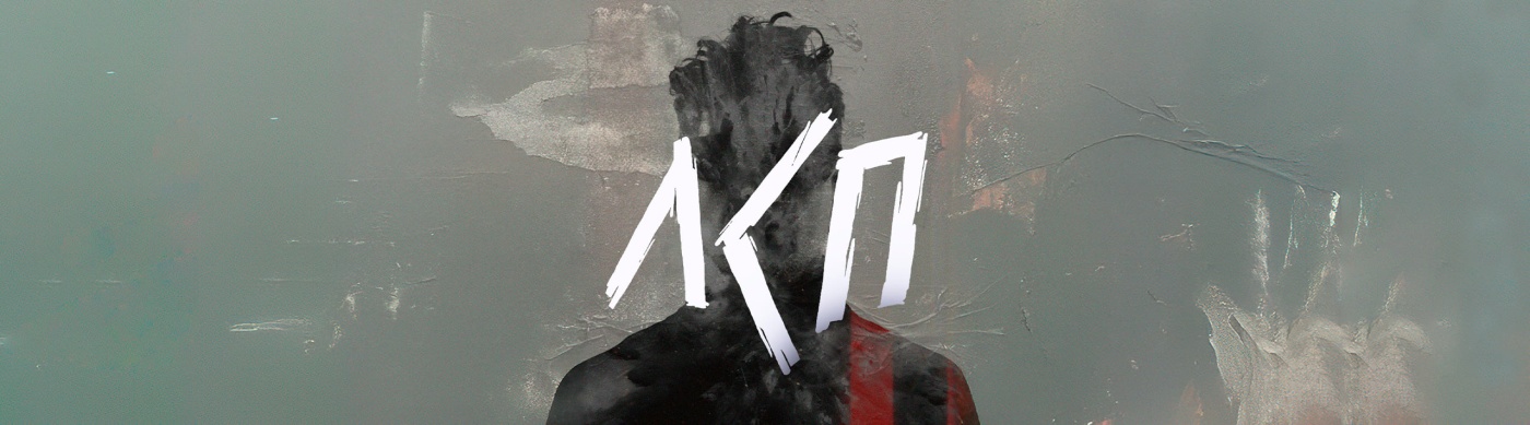 Концерт "ЛСП"