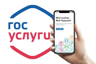 Опрос о работе Агентства государственного заказа Красноярского края