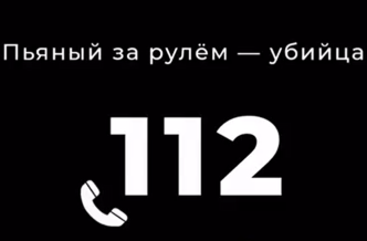 Алкоголь за рулём причина трагедии