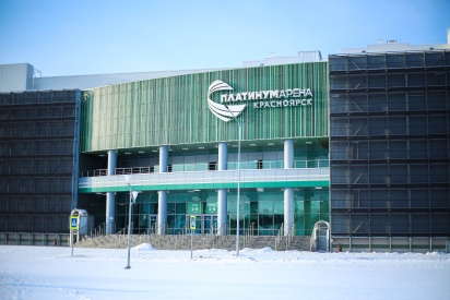 Многофункциональный спортивно-зрелищный комплекс «Платинум Арена Красноярск»