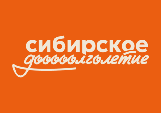 Проект "Сибирское долголетие" стартовал в Красноясрке