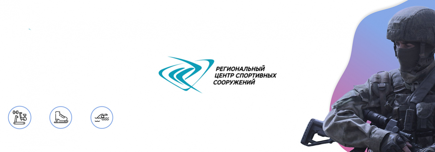 Льготы семьям участников СВО