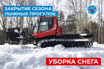 Внимание всем любителям лыжных прогулок в Академии биатлона