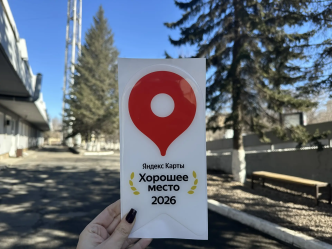 Спортивные комплексы под нашим управлением получили высокую оценку — отметку «Хорошее место» от Яндекса!