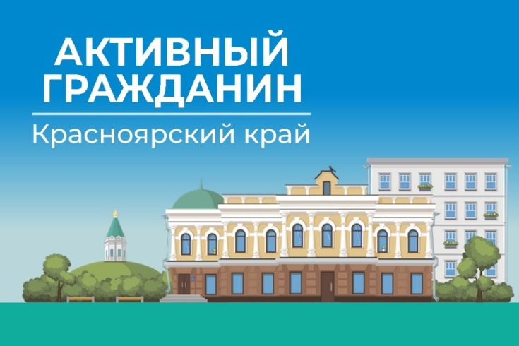 Удовлетворены ли вы спортивными услугами в Красноярском крае?