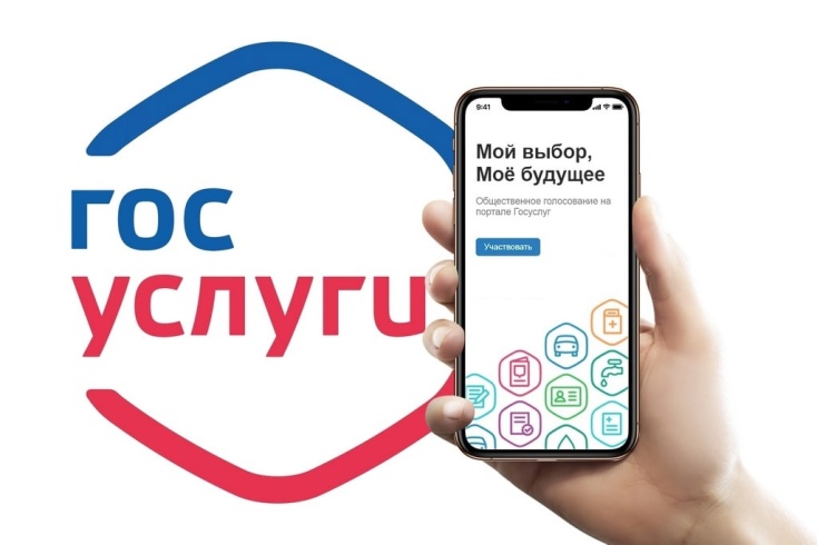 Опрос о работе Агентства государственного заказа Красноярского края
