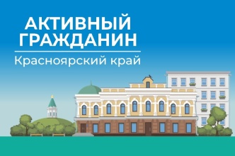Удовлетворены ли вы спортивными услугами в Красноярском крае? 