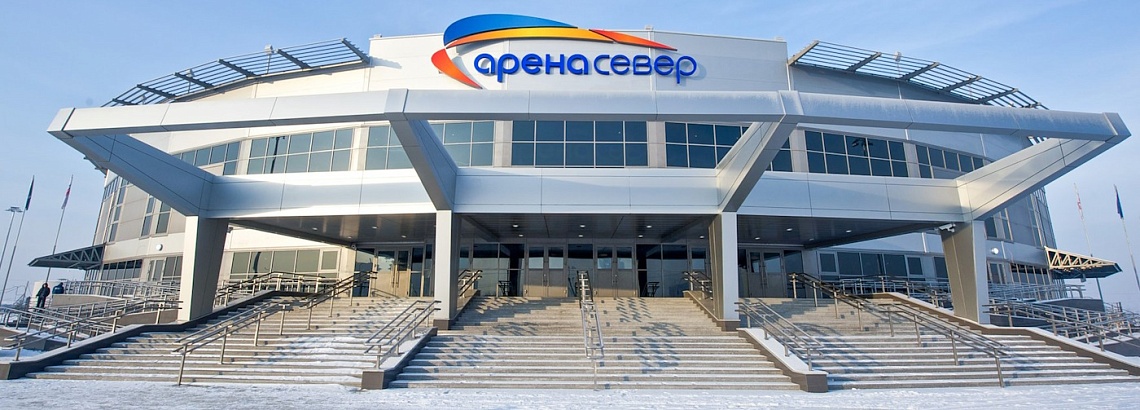 Многофункциональный спортивный комплекс «Арена. Север» Многофункциональный спортивный комплекс «Арена. Север»